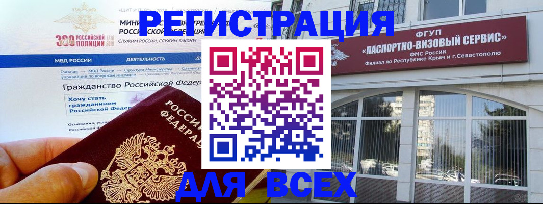 временная регистрация надежно в Галиче